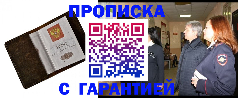 временная регистрация госуслуги в Давлеканово
